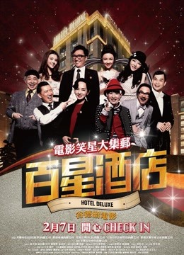 50578-网红美女姐妹花KTV与粉丝玩骰子输了上演4P大战 干的满屋子淫叫声